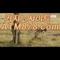 ▧ 사설바카라 온라인바카라추천（ｍｓｔ272．ＣΦ Μ） 로는 남편 김씨가