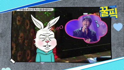 여자들이 성시경 목소리를 좋아하는 이유는? "이런...C" (ft.연애 고민)