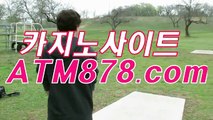 더킹카지노☆STK424.ＣＯＭ☆바카라카지노사이트 더킹카지노☆STK424.ＣＯＭ☆바카라카지노사이트