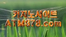 마닐라바카라후기≥（（ＴＴＳ３３２，coM））†마닐라바카라후기