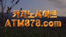 ス마닐라전자바카라 ◆◆▶ＴＴＳ332。coM◀◆◆