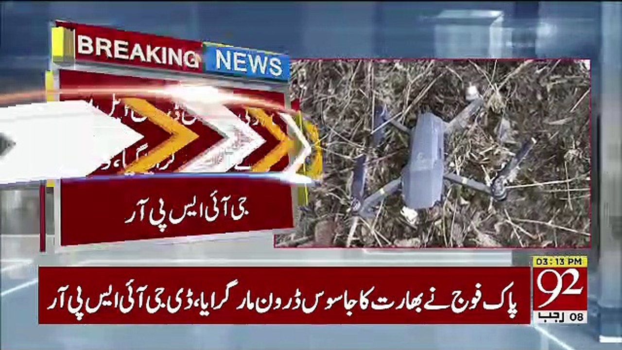 بریکنگ نیوز ایک اور فتح ۔۔۔۔ پاکستان آرمی کے سن...