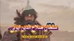 Sultan Salahuddin Ayyubi l Tiger Of Islam l By Ateeq Tube