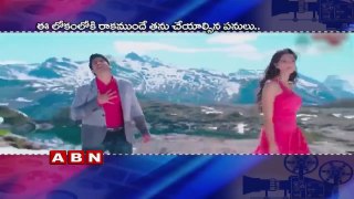 Pooja Hegde about Vedantas over her Luck | ABN Telugu