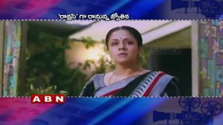 Jyothika New Movie Title Rakshasi | ABN Telugu