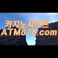 か 추천카지노사이트 온라인바카라싸이트하는법【MST272。coM】슬롯매니아 며 산뜻하게 출발했