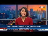 Peluang Erick Thohir Jadi Ketua Timses Jokowi-Ma'ruf