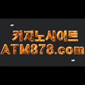 인기온라인바카라▣（（ＴＴＳ３３２，coM））ː인기온라인바카라