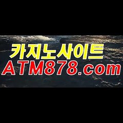 블랙잭생방송☞t t s 3 3 2、COM☜블랙잭생방송