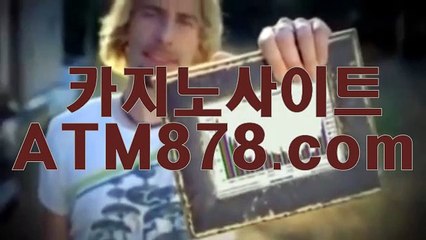 ね안전한바카라주소 ▶▶ｓｔｋ424．ＣΦ Μ◀◀