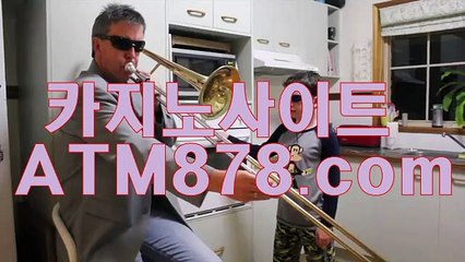◀ 생방송카지노 xo바카라추천☞☞MST272、C O M☜☜ ⊙했다.히딩크는 박지⊙