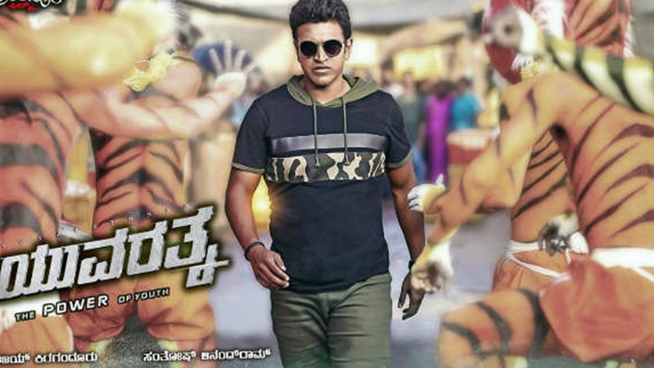 Puneeth Rajkumar Birthday : ಪುನೀತ್ ರಾಜ್ ಕುಮಾರ್ ಹುಟ್ಟುಹಬ್ಬಕ್ಕೆ ಸಂತೋಷ್ ಆನಂದ್ ರಾಮ್ ಭರ್ಜರಿ ಗಿಫ್ಟ್