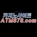 온라인카지노주소추천▷▷ＳＴＫ424닷com◁◁＆온라인카지노주소추천