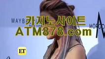 え마닐라바카라후기 ◆◆▶ｓｔｋ４２４、CㅇM◀◆◆