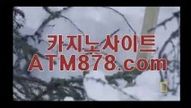 そ 생방송블랙잭싸이트 강남사설카지노（（ｍｓｔ２７２，coM））마이크로게임  최초의 유격수 4