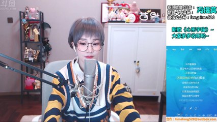 馮提莫TimoFeng冯提莫《第一次》cover光良《第一次》2019年01月