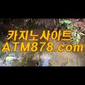 む슬롯머신게임어플 ☞☞ＴＴＳ３３２. CΟM☜☜