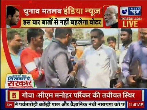 Lok Sabha Election 2019, Mumbai: Public Reaction on next PM, PM Narendra Modi vs Rahul Gandhi