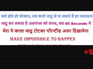 होली विशेष पूजा Punjab#+91-8094945424 love marriage specialist BaBa Ji australia