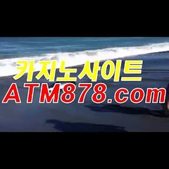 れ생중계카지노게임 《ｓｔｋ４２４。c Ｏ m》