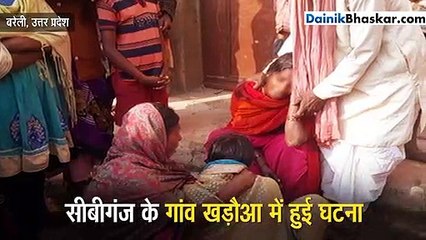 पत्नी ने परोसा खाना, पर एक बात नहीं आई पसंद तो...