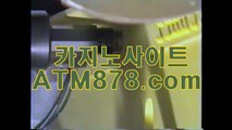 ロ 강남사설카지노 인터넷카지노추천≪ＭＳＴ２７２、CㅇM≫인터넷카지노사이트 다친 자신을 걱정하