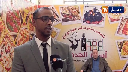 البقاع المقدسة/ الكسكس والشربة والبوراك..أكلات تقليدية للحجاج والمعتمرين