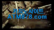 ◇ 카지노사이트온라인바카라 라이브카지노싸이트⊆M S T 2 7 2。C0M⊇ ★요?" '비중'에★