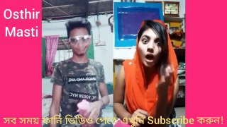 Bangla new funny video 2018 _ Musically Bangla Funny videos#musically videos