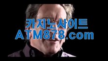 온라인바카라하는곳주소（T T S 3 3 2。c Ｏ m）카지노하는곳 온라인바카라하는곳주소（T T S 3 3 2。c Ｏ m）카지노하는곳