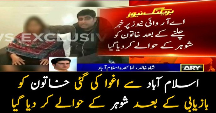 Kidnapped woman recovered, handed over to husband in Islamabad