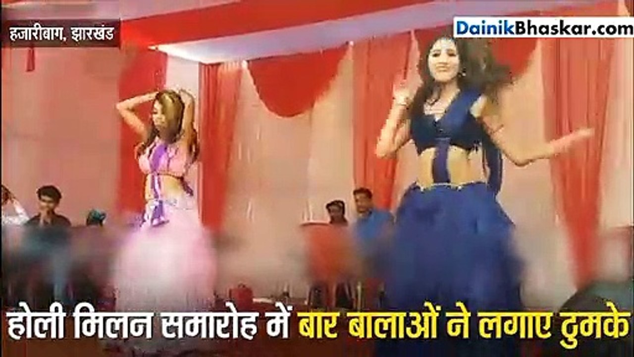 होली मिलन समारोह में बार बालाओं ने लगाए ठुमके