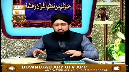 Quran Suniye Aur Sunaiye - 18th March 2019 - ARY Qtv