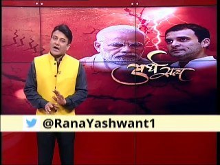 Lok Sabha Elections 2019: 1984 में कांग्रेस का नारा, आधी रोटी खाएंगे, इंदिरा जी को लाएंगे