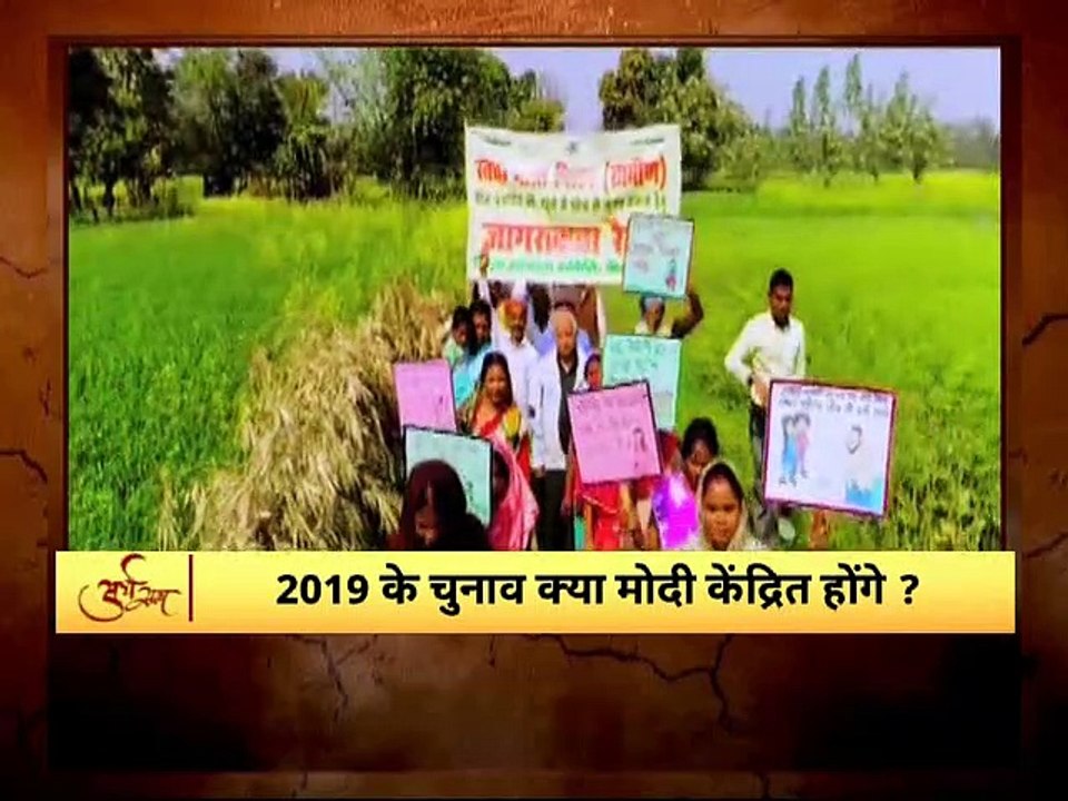 Lok Sabha Elections 2019: चुनाव में चौकीदार बड़ा...
