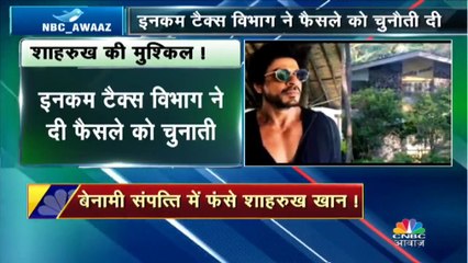 बेनामी संपत्ति मामले में शाहरुख खान की बढ़ सकती है मुश्किलें