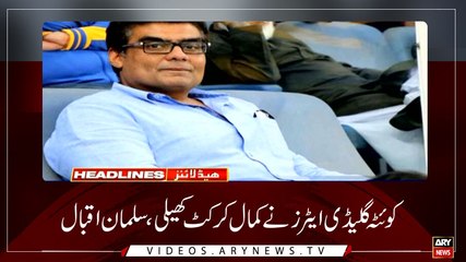 Headlines | ARYNews | 2000 | 18 March 2019