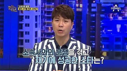 소속사와 분쟁을 겪은 '김준수' 그가 TV가 아닌 무대에 선 이유는?