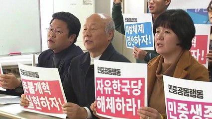 오는 23일 광화문서 범국민 촛불대회 / YTN