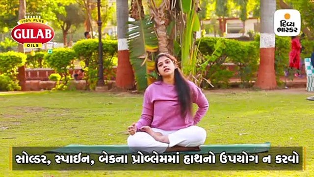 ચરબીના થર ઊતારશે આ પ્રાણાયામ, બોડી બનશે સ્લિમ અને ફિટ, કોન્સન્ટ્રેશન વધશે અને સ્ટ્રેસ દૂર ભાગશે, અમદાવાદના ગીની શાહે શીખવી આસાન રીત