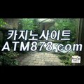 ツ예스바카라추천 ▷TTS332. CΟM◁