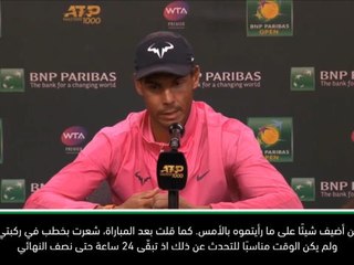 لقطة: تنس: نادال يكشف عن سبب انسحابه قبل مواجهة فيدرير