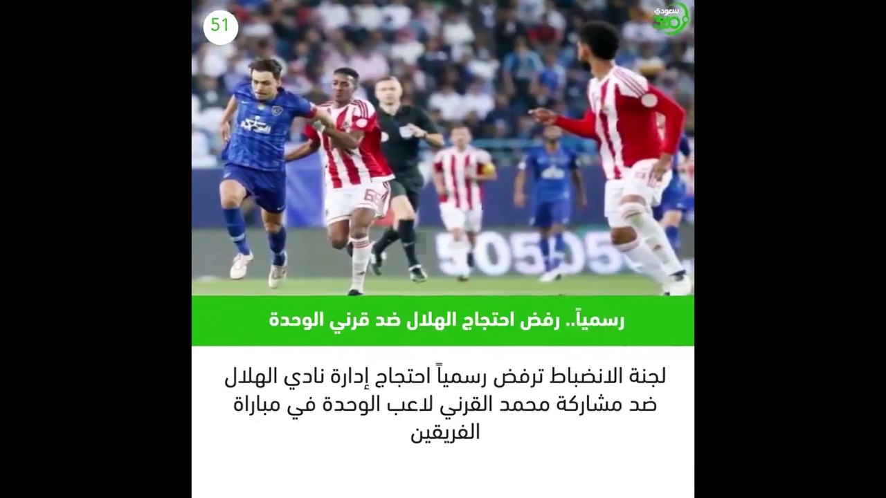 نشرة أخبار سعودي 360