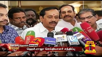 "எங்கள் கூட்டணியின் ஒரே கொள்கை நாட்டின் வளர்ச்சியே" - ஹெச். ராஜா