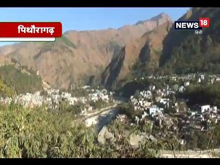 बर्फबारी के चलते इन 6 गांवों के वोटर अपने मतदान केंद्र पर नहीं डाल पाएंगे वोट