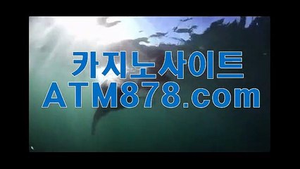 바카라폰배팅☆☆ｓｔｋ４２４.coM☆☆아시안바카라 바카라폰배팅☆☆ｓｔｋ４２４.coM☆☆아시안바카라