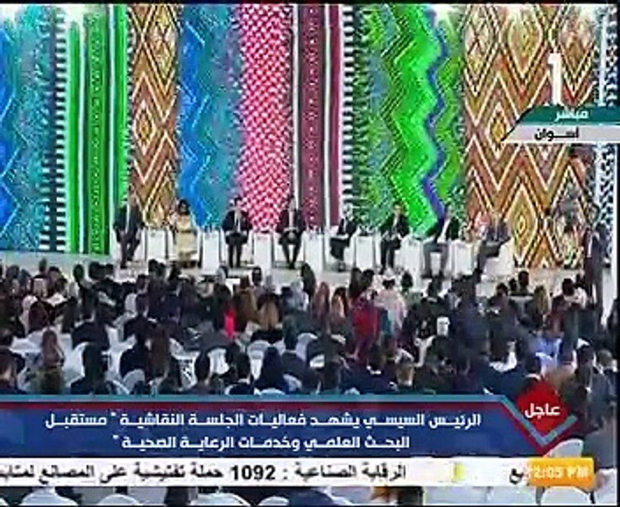 مدير منظمة الملكية الفكرية: قطاع الصحة أولوية عند أى حكومة