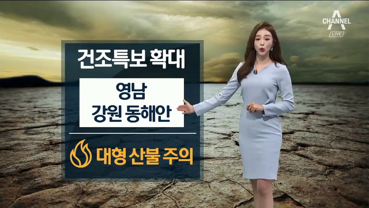 [날씨]서울 낮 15도·강릉 18도…오후 미세먼지 ‘보통’