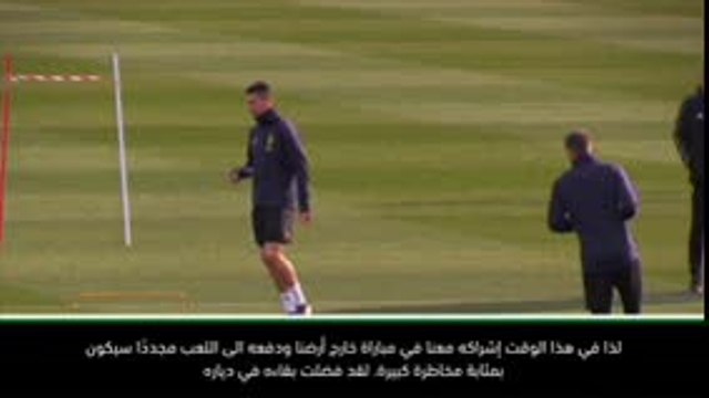 كرة قدم: الدوري الإيطالي: رونالدو لن يسافر الى جنوة لمباراة يوفنتوس – أليغري