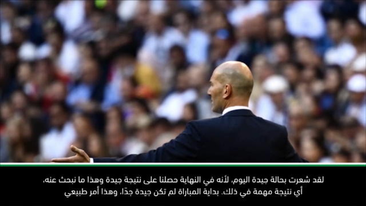 كرة قدم: الدوري الإسباني: زيدان يعوّل على اللاعبين بشكل كبير